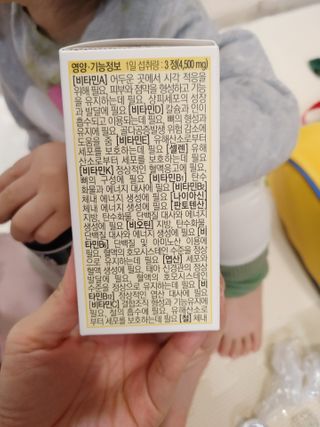 일동제약 마이니 마이니 지니키즈 유산균 츄어블, 멀티비타 set — 5점을 준 리뷰어가 2021년 3월 올린 사용 사진