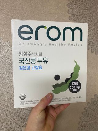 이롬 erom 황성주박사의 국산콩 두유 검은콩 고칼슘 — 5점을 준 리뷰어가 2020년 12월 올린 사용 사진