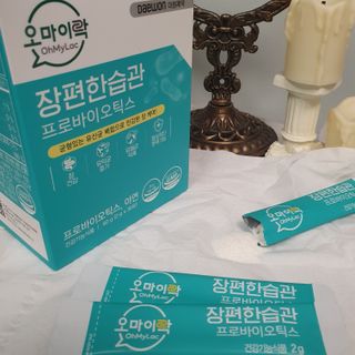 [유산균] 오마이락 장편한습관 프로바이오틱스 30P — 4점을 준 리뷰어가 2022년 12월 올린 사용 사진