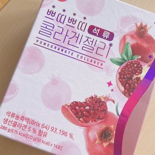 헬스업_쁘띠쁘띠석류콜라겐젤리_20g x 14포 — 5점을 준 리뷰어가 2021년 2월 올린 사용 사진