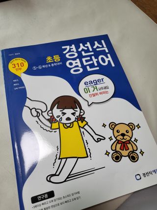 영스마마님이 올린 리뷰 사진 3