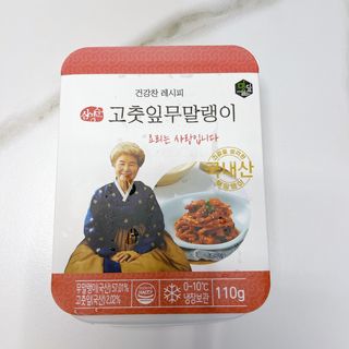 마슬다믄 심영순 건강찬 레시피 2종 반찬 — 5점을 준 리뷰어가 2021년 6월 올린 사용 사진