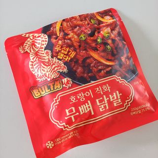 불타 호랑이 닭발 250g — 5점을 준 리뷰어가 2021년 7월 올린 사용 사진