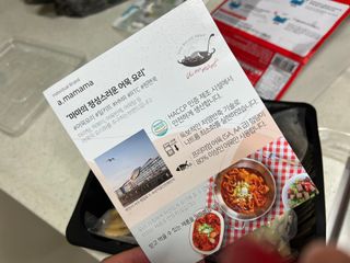 미니맘님이 올린 리뷰 사진 2