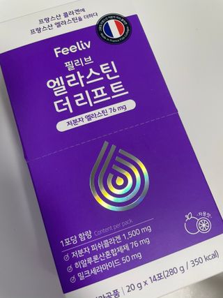 필리브 엘라스틴 더 리프트 — 5점을 준 리뷰어가 2021년 9월 올린 사용 사진