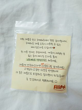 또니님이 올린 리뷰 사진 2