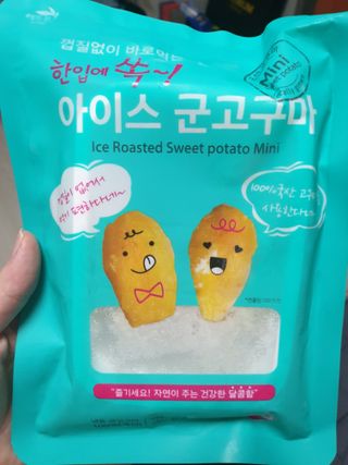 해뜨온 껍질없는 한입아이스 군고구마 120g x 4개 — 5점을 준 리뷰어가 2021년 9월 올린 사용 사진