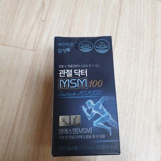 체인미 관절 및 연골건강에 도움을 줄수있는 관절닥터 MSM100 — 4점을 준 리뷰어가 2021년 11월 올린 사용 사진