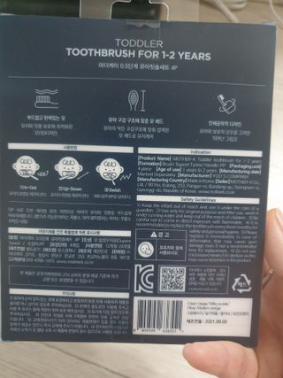 쯔냠님이 올린 리뷰 사진 2