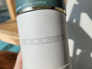 모힐바이오 비오시톨 - 하루 한 포 관리하는 건강한 습관 — 5점을 준 리뷰어가 2022년 2월 올린 사용 사진
