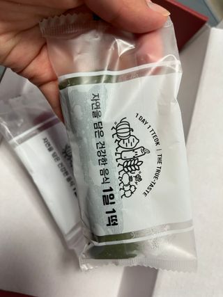 [푸디푸디] 1일1떡!  가래떡 낱개포장 아침식사 식사대용! 7종 세트 혼합 (1BOX=14개입) — 5점을 준 리뷰어가 2022년 5월 올린 사용 사진