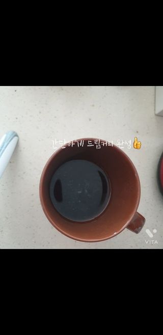 해피그로우썬님이 올린 리뷰 사진 3