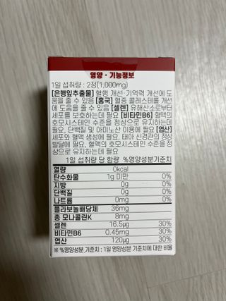 햄쓰님이 올린 리뷰 사진 2
