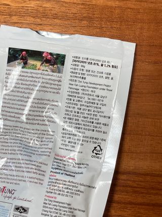 도이퉁 마카다미아 넛츠 90g 마카넛 허니 — 5점을 준 리뷰어가 2021년 3월 올린 사용 사진