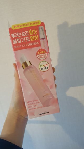 멈칫(MUMCHIT) 멈칫 마젠타레이디 기획세트 — 5점을 준 리뷰어가 2022년 3월 올린 사용 사진