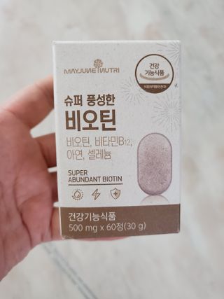 예쁠아이님이 올린 리뷰 사진 1