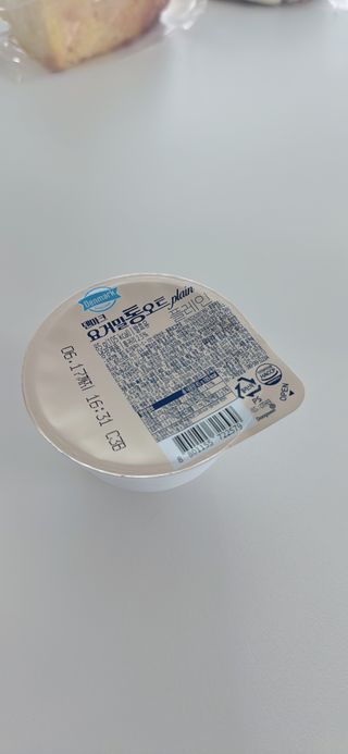 구매평★[2종 패키지]덴마크 요거밀 통오트 요거트(12,460원) — 5점을 준 리뷰어가 2025년 6월 올린 사용 사진