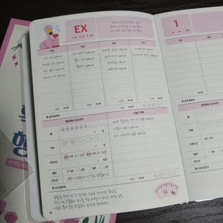 리훈 하밍이와 함께하는 숨은라인찾기 다이어트 플래너 — 5점을 준 리뷰어가 2021년 4월 올린 사용 사진