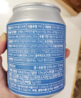프레이저커피 프레이저 엘리크릭 콜드브루 4개입 — 4점을 준 리뷰어가 2021년 7월 올린 사용 사진