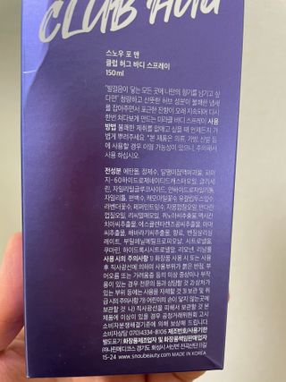 임믜님이 올린 리뷰 사진 3