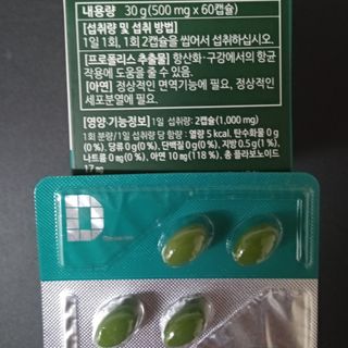 ^^님이 올린 리뷰 사진 3