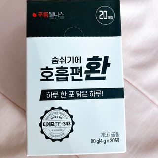 [푸름웰니스] 부아메라 프로폴리스 도라지 호흡편환 20포 — 4점을 준 리뷰어가 2021년 12월 올린 사용 사진