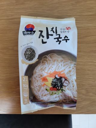 [한면원] 잔치국수 2인분 — 3점을 준 리뷰어가 2022년 7월 올린 사용 사진