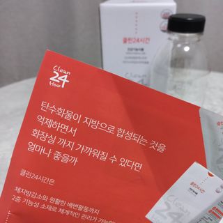 클린24시간 1BOX(5포) + 전용보틀(500ml) — 3점을 준 리뷰어가 2022년 12월 올린 사용 사진