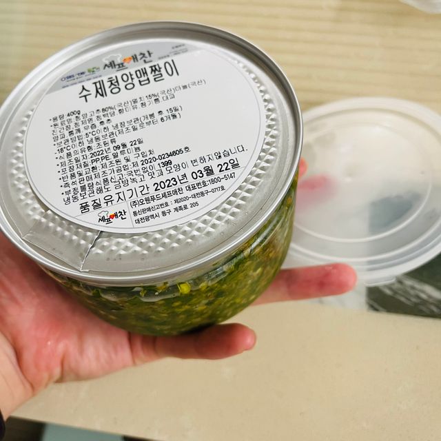 셰프애찬 수제 청양 맵짤이 400g 리뷰 사진