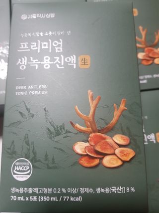 껌정고양이님이 올린 리뷰 사진 3