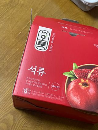 이로운님이 올린 리뷰 사진 2