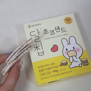 미니님이 올린 리뷰 사진 4