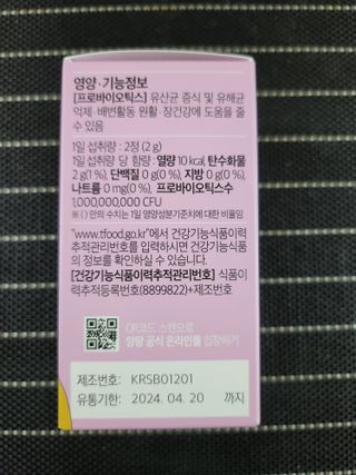 으니님이 올린 리뷰 사진 2