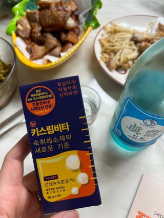 [키스립] 근본적인 숙취원인 해결 숙취해소제 뉴키스립비타 — 5점을 준 리뷰어가 2022년 3월 올린 사용 사진