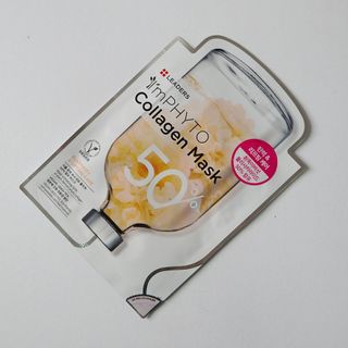 리더스코스메틱 리더스 아임피토 마스크 6종 — 5점을 준 리뷰어가 2022년 3월 올린 사용 사진