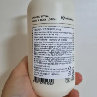 [위켄더스] 끈적임 없이 수분감을 채워주는 핸드& 바디로션 1종 랜덤발송 — 3.5점을 준 리뷰어가 2022년 5월 올린 사용 사진