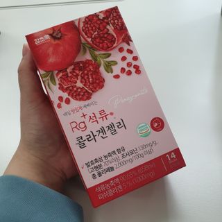 함초록 Rg+ 석류콜라겐젤리 — 4점을 준 리뷰어가 2021년 4월 올린 사용 사진