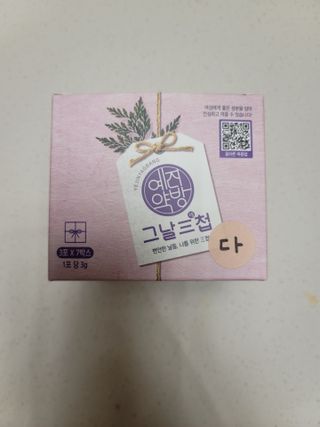 츄잉님이 올린 리뷰 사진 1