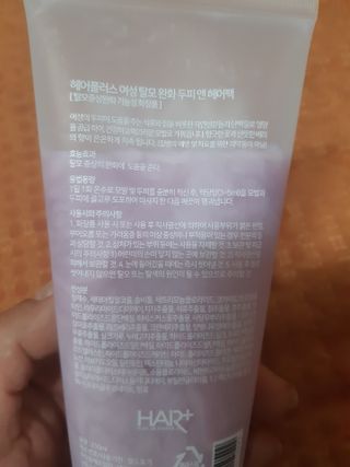 하루님이 올린 리뷰 사진 3