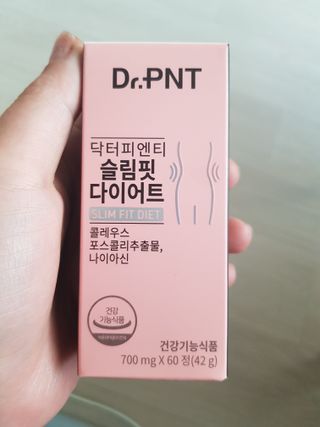 닥터피엔티 [Dr.PNT] 하루 2알로 건강한 다이어트! 한겨울에도 체지방만 쏙~ 슬림핏 다이어트 — 5점을 준 리뷰어가 2022년 12월 올린 사용 사진