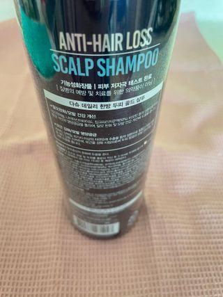 다슈코리아 다슈 데일리 단백질 한방 두피 골드 샴푸 500ml — 4점을 준 리뷰어가 2021년 4월 올린 사용 사진