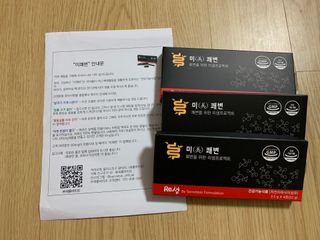 새롬바이오 리생 [미쾌변] 차전자피 식이섬유 건강기능식품 3팩 — 5점을 준 리뷰어가 2021년 6월 올린 사용 사진