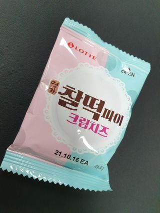 08L님이 올린 리뷰 사진 2