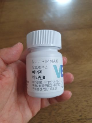 뉴트립맥스(NUTRIPMAX) 뉴트립맥스 에너지 비타민B 700mg 30정 1개월분 고함량 비타민 — 5점을 준 리뷰어가 2021년 7월 올린 사용 사진