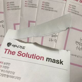 [이지아 마스크] 애니가드 더솔루션마스크 KF80 대형 컬러 4종 — 5점을 준 리뷰어가 2021년 7월 올린 사용 사진