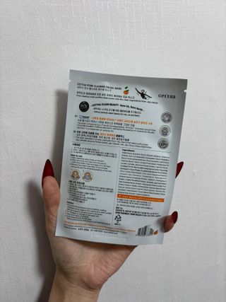 세뚜아(Cettua) [세뚜아] 포어 클리어링 마스크 Cettua Pore Clearing facial mask 5매 — 5점을 준 리뷰어가 2024년 2월 올린 사용 사진