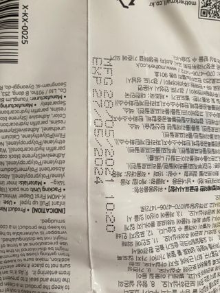 마더케이 처음 화이트라벨 팬티기저귀 — 4.5점을 준 리뷰어가 2021년 11월 올린 사용 사진