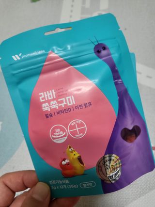 푸름웰니스 라바 쑥쑥구미 36g — 5점을 준 리뷰어가 2022년 3월 올린 사용 사진