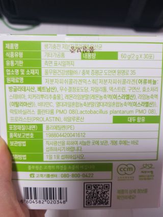 응디니님이 올린 리뷰 사진 2