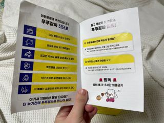 부먹부부님이 올린 리뷰 사진 4